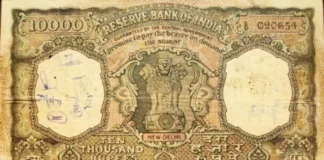 The Story Of Indias ₹10000 Note Why It Was Introduced And Later Withdrawn, The Story Of Indias ₹10000 Note, 10000 Note Story, 10000 Note Why It Was Introduced And Later Withdrawn, 10000 Note Why It Was Introduced, 10000 Note History, Demonetization In India, Economic Policy In India, High Value Currency Notes, Indian Currency Evolution, Indian Currency, RBI, India, National News, PM Modi, Live Updates, Breaking News, Live News, Mango News, Mango News Telugu