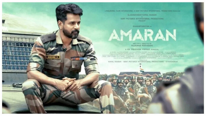 That Scene Was Cut From The Movie Amaran, Amaran Movie That Scene Was Cut, Amaran Movie, Amaran Released OTT, Amaran Came To OTT, Amaran OTT, Sai Pallavi, Sivakarthikeyan, The Reason Behind Cutting The Scene?, Amaran, Tollywood, Tollywood News, Tollywood Latest News, Tollywood Updates,Mango News, Mango News Telugu