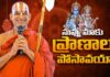 You Have Given Us Life Chinna Jeeyar Swamy Pravachanam, You Have Given Us Life, Jet World Channel, Jet World Songs, Jet World Videos, Chinna Jeeyar Swamy, Chinna Jeeyar Swamy Videos, Chinna Jeeyar Swamy Songs, Chinna Jeeyar Swamy Pravachanam, Jet World, Statue Of Equality, Devotional News, Devotional Songs, Mango News, Mango News Telugu