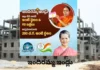 Beneficiary Selection Begins Tomorrow, Beneficiary Selection, Selection Begins Tomorrow, CM, Indhiramma Pathakam, Indiramma Housing Scheme, Minister, Pongulati Srinivas Reddy, Hyderabad Live Updates, Latest Hyderabad News, CM Revanth Reddy, Telangana, TS Politics, TS Live Updates, Political News, Mango News, Mango News Telugu