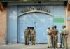 Fake Bail Drama Prisoner Escapes From Chanchalguda Jail, Chanchalguda Jail, Fake Bail Drama, Fake Bail, Prisoner Escape, Prisoner Escapes From Chanchalguda Jail, Chanchalguda Jail Incident, Fake Bail Scam, Hyderabad Crime, Prison Security Breach, Prisoner Escaped, Undertrial Escape, Hyderabad Live Updates, Latest Hyderabad News, CM Revanth Reddy, Telangana, TS Politics, TS Live Updates, Political News, Mango News, Mango News Telugu
