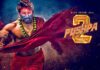 Pushpa 2: Pushpagaadi Rule At The Box Office Pushpa The Rise Breaks The Record In Two Days, Pushpagaadi Rule At The Box Office, Pushpa The Rise Breaks The Record In Two Days, Pushpa The Rise Record In Two Days, Pushpa Record In Two Days, Allu Arjun, Director Sukumar, Pushpa 2, Pushpa 2 Collections, Allu Arjun Sets New Records, Pushpa Release, Pushpa 2, Pushpa 2 Tckets, Indian Cinema, Allu Arjun, Rashimka, Sukumar, Pushpa 2 Movie, Pushpa 2 Latest News, Allu Arjun Pushpa 2 Movie, Tollywood, Tollywood News, Tollywood Latest News, Tollywood Updates,Mango News, Mango News Telugu