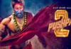Tragedy Strikes Pushpa 2 Release: Woman Dies In Stampede At Theater, Theater Vandalized In Mancherial, Woman Dies In Stampede At Theater, Tragedy Strikes Pushpa 2 Release, Tragedy Strikes, Allu Arjun, Pushpa 2, Rashmika, RTC X Road, The Rule, Pushpa 2 Release Buzz, Pushpa 2 Grand Release, Pushpa 2 Release On December 5Th, Pushpa 2 New Records, Allu Arjun Sets New Records, Pushpa Release, Pushpa 2, Pushpa 2 Tckets, Indian Cinema, Allu Arjun, Rashimka, Sukumar, Pushpa 2 Movie, Pushpa 2 Latest News, Allu Arjun Pushpa 2 Movie, Tollywood, Tollywood News, Tollywood Latest News, Tollywood Updates,Mango News, Mango News Telugu