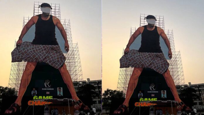 Game Changer Fever Ram Charan Fans Erect 256 Foot Cutout For A Guinness Record, Game Changer Fever, Ram Charan Fans Erect 256 Foot Cutout, Ram Charan 256 Foot Cutout For A Guinness Record, Guinness Record, Game Changer Promotions, Guinness World Record, Ram Charan Cutout, Telugu Cinema Milestone, Vijayawada Event, Game Changer, Ram Charan, Shankar, Upcoming Movie Release, Game Changer Telugu Movie, Game Changer, Tollywood, Tollywood News, Tollywood Latest News, Tollywood Updates, Live Updates, Breaking News, Headlines, Live News, Mango News, Mango News Telugu