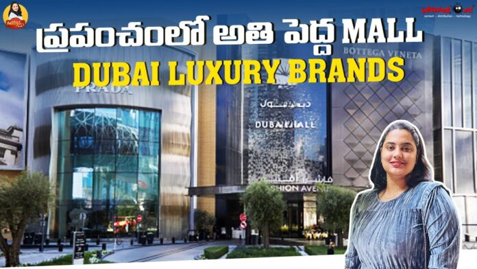 Dubai Mall Luxury Brands Dubai Mall Shopping, Dubai Mall, uxury Brands, Dubai Mall Luxury Brands, Dubai Mall Shopping, Dubai Vlog, Manogna Suryadevara, Walking Tour, Dubai Budget Shopping, Dubai Shopping, Meena Bazaar Dubai, Travel Vlog, Night View At Palm, Dubai, Manogna Suryadevara, Manogna Suryadevara Latest Videos, Manogna Suryadevara Videos, Manogna Suryadevara Travel Videos, Manogna Suryadevara Vlogs, Manogna Suryadevara Fun Videos, Mango News, Mango News Telugu