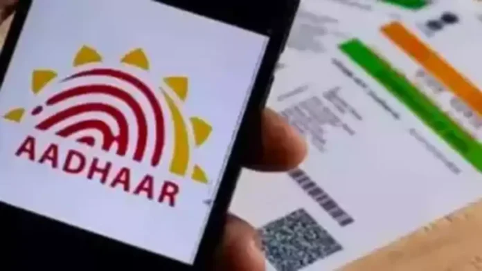 Last Chance For Free Aadhaar Updates Are Your Details Up To Date, Last Chance For Free Aadhaar Updates, Free Aadhaar Updates, Update Aadhaar Details, Aadhaar Details, Digital India Initiative, Free Aadhaar Services, Government Schemes, UIDAI Guidelines, Aadhaar, Aadhaar Update, Aadhar Card, Latest Aadhaar Update News, Government Extends Deadline For Aadhaar, Aadhaar Online Update, Free Aadhaar Updation Deadline, National News, India, Live Updates, Breaking News, Live News, Mango News, Mango News Telugu