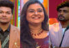 Unexpected Guest Enters The Bigg Boss House, Unexpected Guest In Bigg Boss, Unexpected Guest, Bigg Boss Guest, Avinash, Bigg Boss House, Gautham Krishna, Nabeel, Nikhil, Prerna, Prithvi, Rohini, Sekhar Master, Tasty Teja, Yashmi, Bigg Boss Finale, Grand Finale, Bigg Boss Elimination, Elimination In This Week,Bigg Boss Telugu 8, Bigg Boss Telugu Season 8, Bigg Boss 8, Bigg Boss Contestants, Bigg Boss Season 8, Movie News, Latest Bigg Boss News, Bigg Boss News Updates, Nagarjuna, Tollywood, Mango News, Mango News Telugu