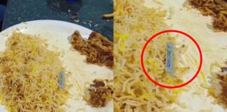 Shocking Incident At Ghatkesar Adarsh Restaurant