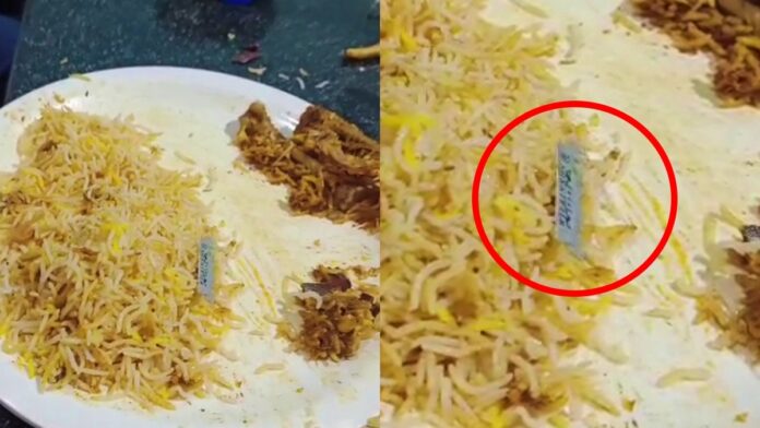 Shocking Incident At Ghatkesar Adarsh Restaurant