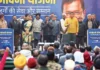 Kejriwals New Scheme For Priests Promises Monthly Salary Ahead Of Delhi Elections, Kejriwals New Scheme, Promises Monthly Salary Ahead, Priests Promises, AAP New Schemes, Delhi Elections, Kejriwal Promises, Priest Welfare, Religious Leaders Support, Monthly Salary, Delhi, Delhi Live Updates, Delhi Politics, National News, India, Congress, BJP, PM Modi, Live Updates, Breaking News, Live News, Mango News, Mango News Telugu