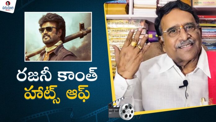 Paruchuri Gopala Krishna Talks About Vettaiyan The Hunter Movie, Paruchuri Gopala Krishna Talks About Vettaiyan, Vettaiyan Movie, Paruchuri Gopala Krishna Talks, Paruchuri Paatalu, Rajinikanth, Vettaiyan, Vettaiyan The Hunter Movie, Paruchuri Gopala Krishna, Paruchuri Gopala Krishna Videos, Paruchuri Gopala Krishna Songs, Paruchuri Gopala Krishna Movies, Tollywood, Tollywood News, Tollywood Latest News, Tollywood Updates,Mango News, Mango News Telugu