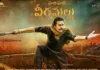 Hari Hara Veeramallu Blasting Updates From The New Year, Hari Hara Veeramallu Movie, Blasting Updates From The New Year, Hari Hara Veeramallu Update, BJP, Blasting Updates from the New Year, Chiranjeevi, Deputy CM Pawan Kalyan, Hari Hara Veeramallu, Janasena, pawan kalyan, Praja Rajyam, TDP, Tollywood, Tollywood News, Tollywood Latest News, Tollywood Updates,Mango News, Mango News Telugu