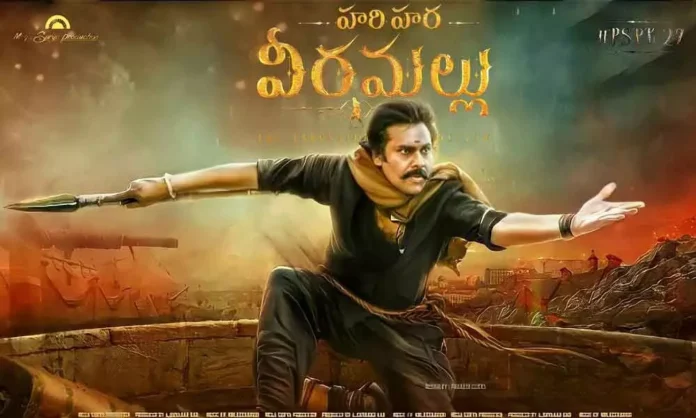 Hari Hara Veeramallu Blasting Updates From The New Year, Hari Hara Veeramallu Movie, Blasting Updates From The New Year, Hari Hara Veeramallu Update, BJP, Blasting Updates from the New Year, Chiranjeevi, Deputy CM Pawan Kalyan, Hari Hara Veeramallu, Janasena, pawan kalyan, Praja Rajyam, TDP, Tollywood, Tollywood News, Tollywood Latest News, Tollywood Updates,Mango News, Mango News Telugu
