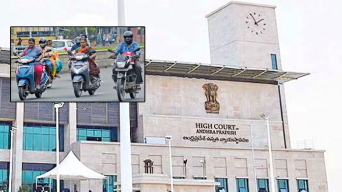 Helmet Rule Enforcement AP High Courts Tough Stand, AP High Courts Tough Stand, Helmet Rule Enforcement AP, Helmet Rule, AP High Court, AP High Court Order, Comparative Traffic Laws, Helmet Rule Enforcement, Road Safety Awareness, Traffic Violations, AP Traffic Rules, Traffic Rules, Andhra Pradesh, AP Live Updates, AP Politics, Political News, Live Updates, Breaking News, Headlines, Live News, Mango News, Mango News Telugu