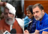 Clash In Parliament BJP Accuses Rahul Gandhi Fir Filed Amidst High Drama, Clash In Parliament, Rahul Gandhi Fir Filed Amidst High Drama, BJP Accuses Rahul Gandhi, BJP Accuses, Amit Shah Comments, BJP Vs Congress, FIR Against Rahul, Parliament Clash, Rahul Gandhi, National News, India, Congress, BJP, PM Modi, Live Updates, Breaking News, Live News, Mango News, Mango News Telugu