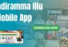All Types Of Certificates From One App, Certificates From One App, All Certificates In One App, Certificates, Indiramma Indlu App, My Panchayat App, Telangana Government, Hyderabad Live Updates, Latest Hyderabad News, Telangana, TS Politics, TS Live Updates, Political News, Mango News, Mango News Telugu