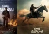 Daaku Maharaj Did Balakrishna's Mass And Action Storm The Theaters,Balakrishna,Daku Maharaj Review,Mass Entertainer,Sankranthi Releases,Telugu Cinema,Telugu News,Telugu Movie News,Telugu Reviews 2025,Daaku Maharaaj,Nandamuri Balakrishna,Bobby Kolli,Thaman S,S Naga Vamsi,Daaku Maharaaj Movie Review,Daaku Maharaaj Movie,Daaku Maharaaj Telugu Movie,Daaku Maharaaj Review,Daaku Maharaaj Telugu Movie Review,Daaku Maharaaj Telugu Review,Daaku Maharaaj Movie Review And Rating,Daaku Maharaaj Public Talk,Daaku Maharaaj Movie Updates,Balakrishna,Balakrishna Movies,Balakrishna Daaku Maharaaj Review,Mango News,Mango News Telugu
