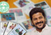 Schemes Bonanza in Telangana Until March 31