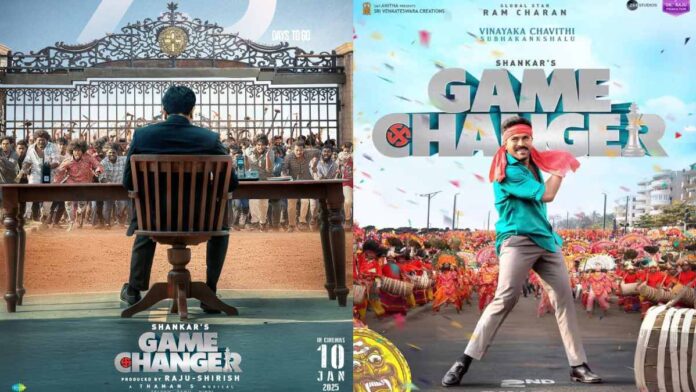 Sankranti Festivities Mega Star Game Changer Focus On Telugu Tamil Audience Hype, Game Changer Focus On Telugu Tamil Audience Hype, Game Changer, Ram Charan, Sankranti 2025, Shankar, Telugu Cinema, Game Changer Releases on Sankranti, Game Changer, Pan India Film, Ram Charan, Sankranti Releases 2025, Shankar Movie, Game Changer, Ram Charan, Shankar, Upcoming Movie Release, Game Changer Telugu Movie, Game Changer, Tollywood, Tollywood News, Tollywood Latest News, Tollywood Updates, Live Updates, Breaking News, Headlines, Live News, Mango News, Mango News Telugu