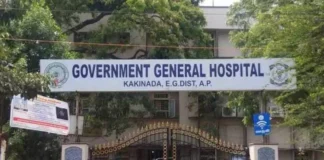 Woman Swallows Cell Phone Dies During Treatment A Tragic Tale Of Mental Illness, Woman Swallows Cell Phone Dies During Treatment, A Tragic Tale Of Mental Illness, Mental Illness, Esophagus Damage, Kakinada Hospital Incident, Mental Illness Tragedy, Negligence Allegations, Woman Swallows Cell Phone, Cell Phone, Kakinada, Chandrababu Naidu, Andhra Pradesh, AP Live Updates, AP Politics, Political News, Live Updates, Breaking News, Headlines, Live News, Mango News, Mango News Telugu