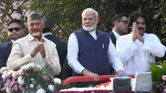 a new era of development in andhra pradesh pm modi cm chandrababu and dy cm pawan kalyan unite, new era of development in andhra pradesh,pm modi, cm chandrababu , dy cm pawan kalyan, pm modi cm chandrababu and dy cm pawan kalyan unite, AP Live News, Live Updates, Headlines, Breaking News, Highlights, Mango News, Mango News Telugu