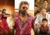 Pushparaj Is Still Making A Lot Of Collections In Theaters, Pushparaj Is Still Making A Lot Of Collections, Lot Of Collections To Pushparaj, Pushparaj Collections, Pushpa Records, Bunny, Pushpa 2, Pushpa 2 Collections, Allu Arjun Sets New Records, Pushpa 2, Pushpa 2 Tckets, Indian Cinema, Allu Arjun, Rashimka, Sukumar, Pushpa 2 Movie, Pushpa 2 Latest News, Allu Arjun Pushpa 2 Movie, Tollywood, Tollywood News, Tollywood Latest News, Tollywood Updates,Mango News, Mango News Telugu