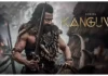 From Box Office Disaster To Oscar Nomination Suriyas Kanguva Makes Headlines, From Box Office Disaster, Disaster To Oscar, Nomination Suriyas Kanguva Makes Headlines, Kanguva Box Office Disaster, Kanguva Oscar Nomination, Oscar 2025 Indian Movies, Suriya Tamil Cinema, Tamil Movie Industry, Kanguva, Kanguva Movie, Suriya, Live Updates, Breaking News, Headlines, Live News, Mango News, Mango News Telugu