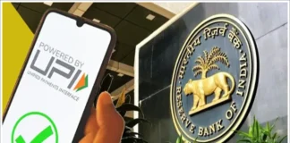 UPI New Rules Major Changes Effective From February 1