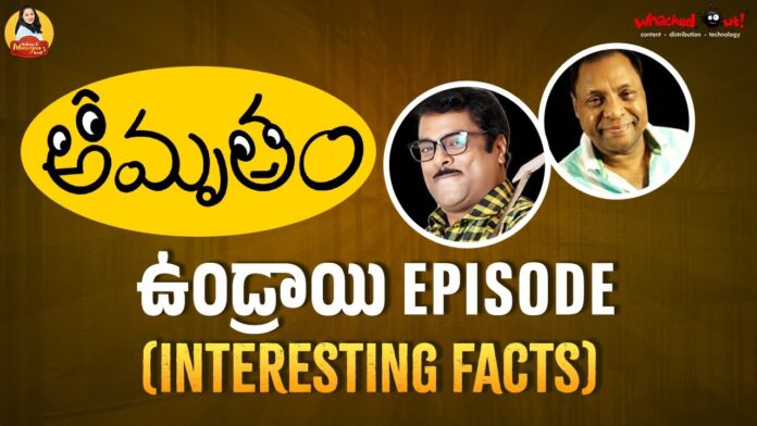 Amrutham Serial Undrai Episode, Amrutham Serial, Harshavardhan, Interesting Facts, Manogna Suryadevara, Undrai Episode, Dubai, Manogna Suryadevara, Manogna Suryadevara Latest Videos, Manogna Suryadevara Videos, Manogna Suryadevara Travel Videos, Manogna Suryadevara Vlogs, Manogna Suryadevara Fun Videos, Fun Videos, Comedy Videos, Mango News, Mango News Telugu