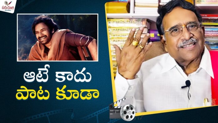 Paruchuri Gopala Krishna Talks About Deputy CM Pawan Kalyan Garu Hari Hara Veera Mallu Teaser, Hari Hara Veera Mallu Teaser Out, Hari Hara Veera Mallu Teaser Released, Paruchuri Gopala Krishna Talks About Deputy CM Pawan Kalyan, Pawan Kalyan, Pawan Kalyan New Movie, Hari Hara Veera Mallu Teaser, HHVM Teaser, Paruchuri Gopala Krishna On Deputy CM Pawan Kalyan, Paruchuri Palukulu, Hari Hara Veera Mallu, Hari Hara Veera Mallu Movie, Tollywood, Tollywood News, Tollywood Latest News, Tollywood Updates, Live Updates, Breaking News, Headlines, Live News, Mango News, Mango News Telugu