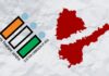 Schedule Released For Another Election In Telugu States, Another Election In Telugu States, Schedule Released For Another Election, Andhrapradesh, BRS, Congress, MLC Election Notification, Nagababu, TDP Janasena BJP, Schedule Released For Another Election, Hyderabad, Hyderabad Live Updates, Latest Hyderabad News, Telangana, TS Politics, TS Live Updates, Political News, Mango News, Mango News Telugu