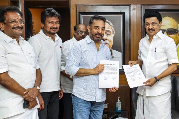 Kamal Haasan In Rajya Sabha Whats DMKs Game Plan, Kamal Haasan In Rajya Sabha, Whats DMKs Game Plan, Rajya Sabha Seat To Kamal Haasan, DMK, Kamal Haasan, Politics, Rajya Sabha, Tamil Nadu, Tamil Nadu News, Tamil Nadu Live Updates, Tamil Nadu Latest News, Live Updates, Breaking News, Headlines, Live News, Mango News, Mango News Telugu