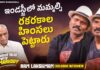 Fight Masters Ram Lakshman Exclusive Interview Tollywood Talks With Tammareddy Bharadwaj