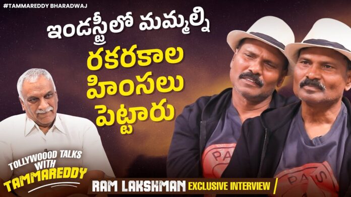 Fight Masters Ram Lakshman Exclusive Interview Tollywood Talks With Tammareddy Bharadwaj