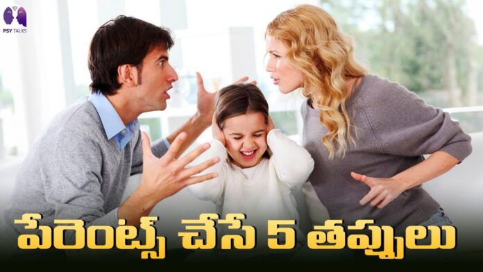 5 Mistakes Parents Make Mistakes By Parents Tips For Parenting Psy Visesh Psy Talks