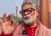 Pappu Yadavs Shocking Comment On Maha Kumbh Mela Stampede Death For Salvation