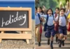 Surprise Holidays In February Plan Your Schedule In Advance, Surprise Holidays In February, Holidays In February, February Holidays, February Surprise Holidays, Banks, Elections, February, Holidays, Schools, Maha Shivaratri, Live Updates, Breaking News, Headlines, Live News, Mango News, Mango News Telugu