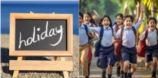 Surprise Holidays In February Plan Your Schedule In Advance, Surprise Holidays In February, Holidays In February, February Holidays, February Surprise Holidays, Banks, Elections, February, Holidays, Schools, Maha Shivaratri, Live Updates, Breaking News, Headlines, Live News, Mango News, Mango News Telugu