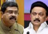 Tamil Nadu Vs Centre Intense Clash Over Three Language Policy, Tamil Nadu Vs Centre, Clash Over Three Language Policy, Tamil Nadu Clash, Hindi Dominance, Language Controversy, National Education Policy NEP, Tamil Nadu Opposition, Three Language Policy, India, National News, Live Updates, Breaking News, Headlines, Live News, Mango News, Mango News Telugu