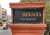 Taj Banjara Hotel Siege