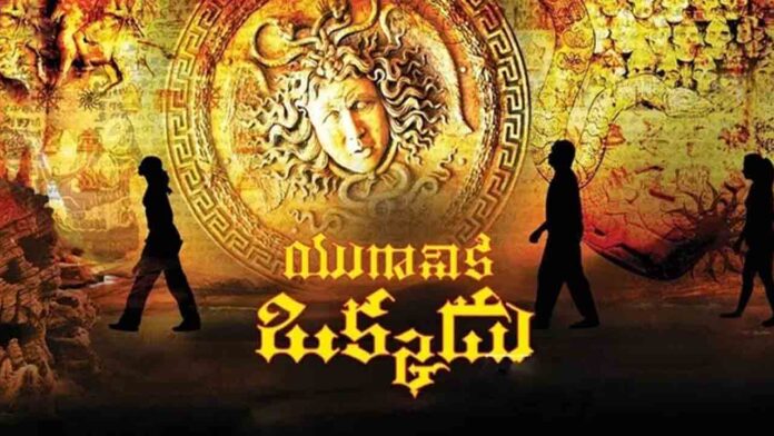 15 Years Later Karthis Sensation Yuganiki Okkadu Roars Back Into Theaters, Yuganiki Okkadu Roars Back Into Theaters, Yuganiki Okkadu Rerelease, Yuganiki Okkadu Movie, Box Office, Karthi, Re Release, Tamil Cinema, Yuganiki Okkadu, 15 Years Later Yuganiki Okkadu Roars Back Into Theaters, Tollywood, Tollywood News, Tollywood Latest News, Tollywood Updates, Live Updates, Breaking News, Headlines, Live News, Mango News, Mango News Telugu