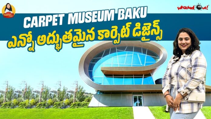 Carpet Museum Baku Azerbaijan Walking Tour Latest Telugu Vlogs Manogna Suryadevara