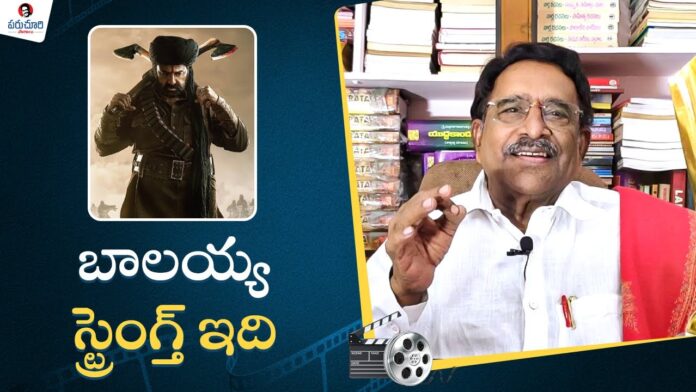 Paruchuri Gopala Krishna Talks About Daaku Maharaaj Movie, Daaku Maharaaj Telugu Movie, Latest Daaku Maharaaj Movie, Daaku Maharaaj Movie, Nandamuri Balakrishna, Paruchuri Gopala Krishna Talks, Paruchuripaatalu, ,Paruchuri Gopala Krishna, Paruchuri Gopala Krishna Videos, Paruchuri Gopala Krishna Songs, Paruchuri Gopala Krishna Movies, Tollywood, Tollywood News, Tollywood Latest News, Tollywood Updates,Mango News, Mango News Telugu