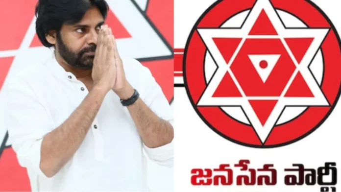Is The Jana Sena Plenary Just For One Day, Jana Sena Plenary, Plenary Just For One Day, Andhra Pradesh, Assembly Sessions, Jana Sena Plenary Just For One Day, Janasena, Janasena Plenary, Andhra Pradesh, AP Live Updates, AP Politics, Political News, Live Updates, Breaking News, Headlines, Live News, Mango News, Mango News Telugu
