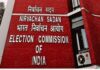 Notification For Another Election In AP, Another Election In AP, Notification For Another Election, Andhra Pradesh, Gejit Notification, Legislative Council, MLC Elections, Andhra Pradesh, AP Live Updates, AP Politics, Telangana, TS Live Updates, Political News, Live Updates, Breaking News, Headlines, Live News, Mango News, Mango News Telugu