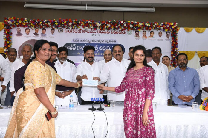 Revanth Sarkar Launches ₹6000 Crore Self Employment Scheme For Unemployed Youth, Revanth Sarkar Launches ₹6000 Crore Self Employment, Unemployed Youth, Assistant Professor Vacancies, Revanth Reddy, Self Employment Scheme, SLBC Meeting, Telangana Government, Hyderabad, Hyderabad Live Updates, Latest Hyderabad News, Telangana, TS Politics, TS Live Updates, Political News, Mango News, Mango News Telugu