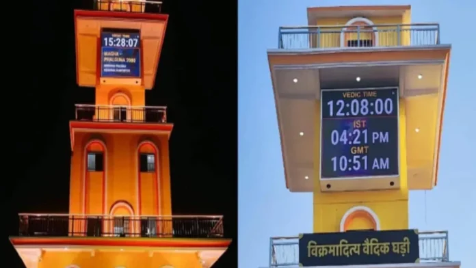 Vikramaditya Vedic Clock And Mobile App Set To Revolutionize Timekeeping, Global Installation Plans, Indian Time Calculation, Mobile App Launch, Prime Minister Narendra Modi, Vikramaditya Vedic Clock, National News, International News, India, PM Modi, Live Updates, Breaking News, Live News, Mango News, Mango News Telugu