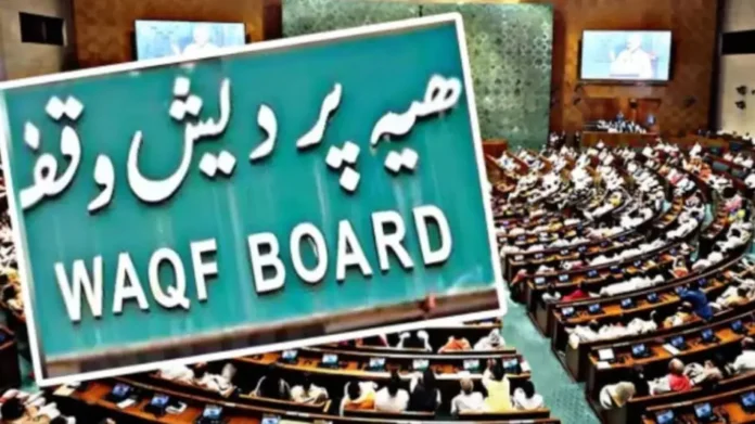 Waqf Board Amendment Bill Approved,Lok Sabha,Seal Of Approval,Waqf Board Amendment Bill Approved,Waqf Bill,Waqf Board Amendment Bill,Centre,Muslims,TDP,Waqf Amendment Bill,Waqf Properties,What Waqf Is,Mango News,Mango News Telugu,Waqf,Waqf Bill In Lok Sabha,Waqf Mangement System Of India,Waqf News,Waqf Amendment Bill Approved In Lok Sabha,Waqf Amendment Bill Live,Waqf Amendment Bill,Waqf Amendment Bill Live,Waqf Amendment Bill News,Waqf Amendment Bill Updates,Waqf Amendment Bill Live Updates,Waqf Amendment Bill Latest News,Waqf Amendment Bill 2025 News,Kiren Rijiju,Waqf Amendment Bill 2025,Parliament Live Updates,Lok Sabha Passes Waqf Amendment Bill 2025,Waqf Board Amendment Bill,Waqf Bill Approved,Waqf Amendment Bill Approved