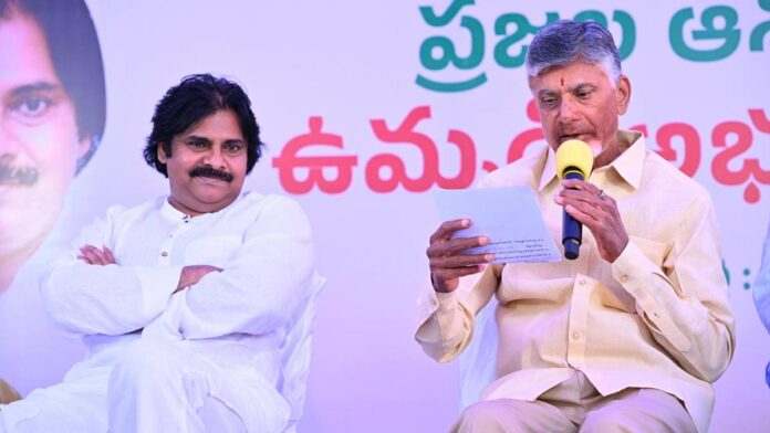 AP Nominated Posts Filling Speeds Up Chairmen Appointed For 85 Market Committees,AP Nominated Posts, BJP Appointments, jana sena, Market Committees, TDP,Mango News,Mango News Telugu,Nominated Posts,AP Nominated Posts News,AP Nominated Posts Latest,AP CM Chandrababu Naidu Announces Nominated Posts,Nominated Posts In AP,Nominated posts in Andhra Pradesh,NDA,BJP,TDP,AP CM Chandrababu Naidu,CM Chandrababu,CM Chandrababu News,CM Chandrababu Latest News,AP nominated posts list,AP nominated posts 2025
