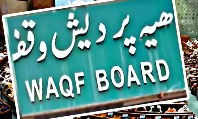Do You Know What Waqf Is,Centre,Muslims,TDP,Waqf Amendment Bill,Waqf Bill,Waqf Properties,What Waqf Is,Mango News,Mango News Telugu,Waqf,What Is Waqf Amendment Bill,Waqf Bill In Lok Sabha,Waqf Mangement System Of India,What Is Waqf Board,Waqf News,What Is Waqf Amendment Bill 2025,Waqf Amendment Bill Tabled In Lok Sabha,Waqf Amendment Bill Live,Waqf Amendment Bill,Waqf Amendment Bill Live,Waqf Amendment Bill News,Waqf Amendment Bill Updates,Waqf Amendment Bill Live Updates,What Is Waqf,aqf Amendment Bill Latest News,Waqf Amendment Bill 2025 News,What Is Waqf Bill,Kiren Rijiju,Waqf Amendment Bill 2025,Parliament Live Updates
